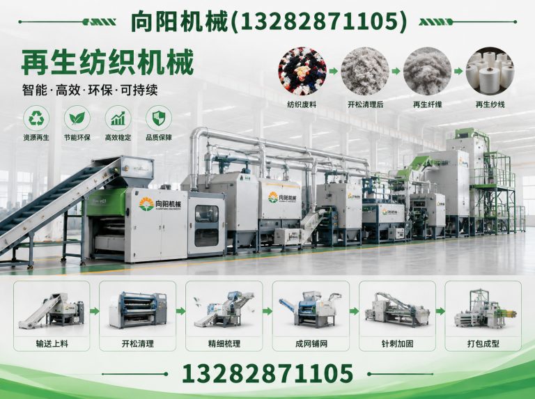 防城港废纺开花机展示图